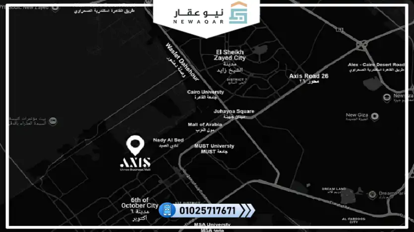 مكتب اداري للبيع 42متر مقدم تعاقد 264 ألف