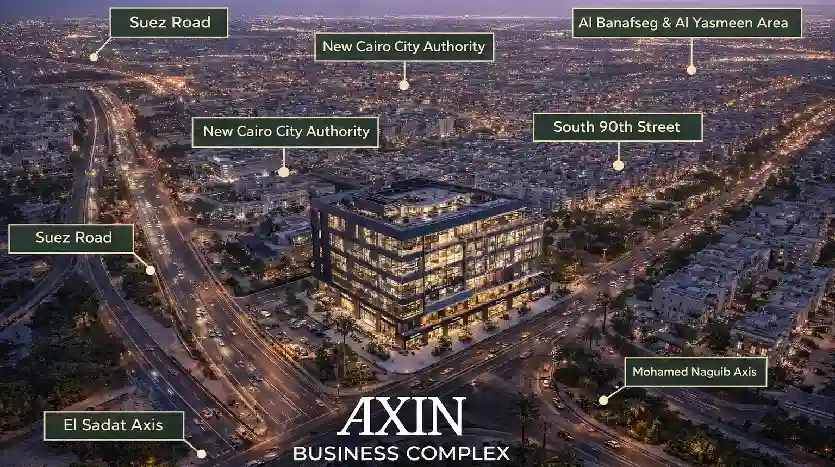 AXIN BUSSINES COMPLEX New Cairo