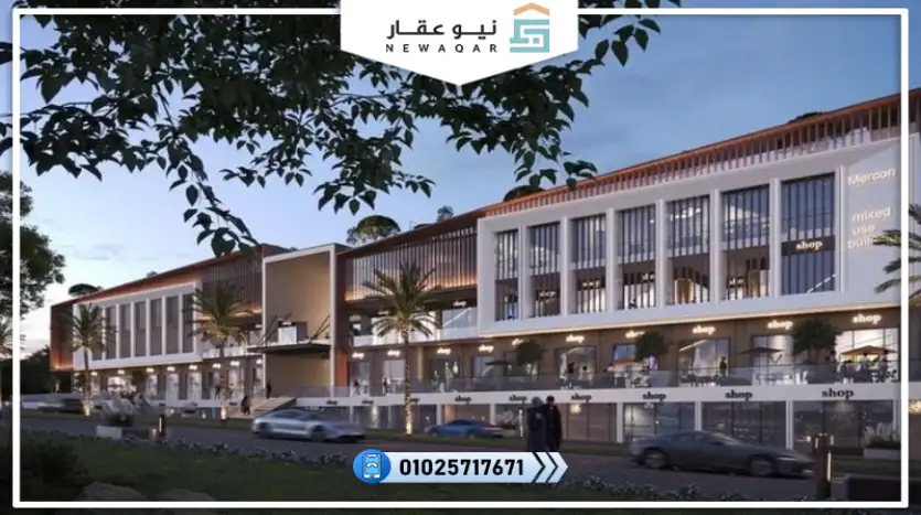 محل تجاري للبيع 44م مليون 320 ألف