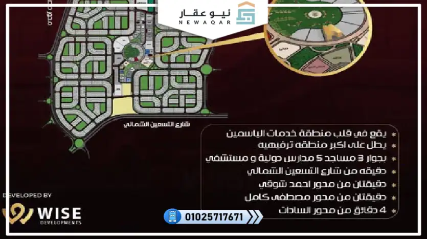 محل للبيع 40م بالتقسيط 100 شهر