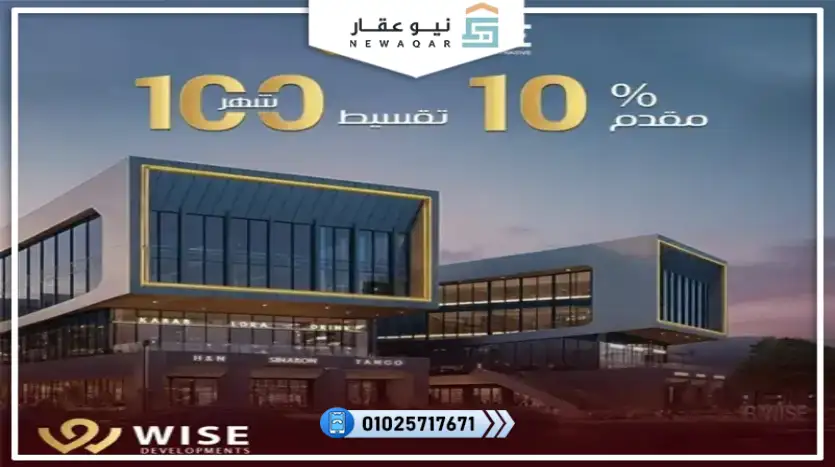مكتب اداري 30م للبيع تشطيب كامل