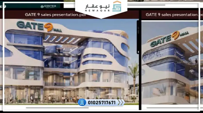 مكتب اداري للبيع 35م مول جيت 9 العبور Gate 9 Mall Obour