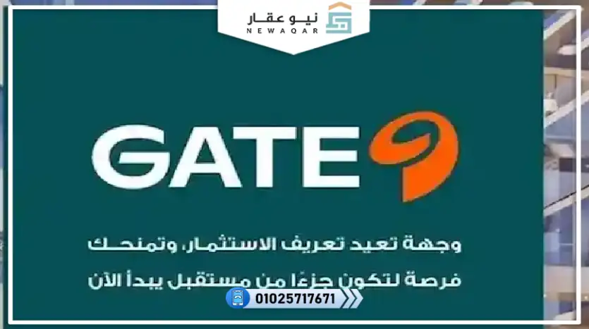 مكتب اداري للبيع 25م مول جيت 9 العبور مقدم 112 ألف