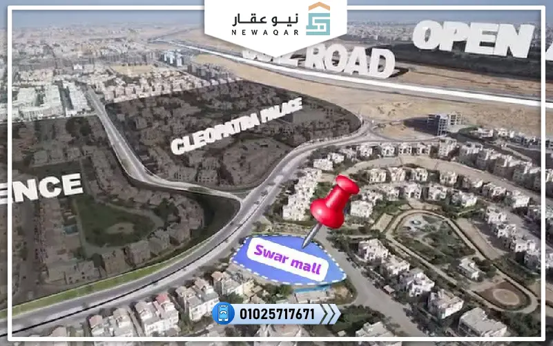 محل تجاري 35م للبيع مول سوار الشروق