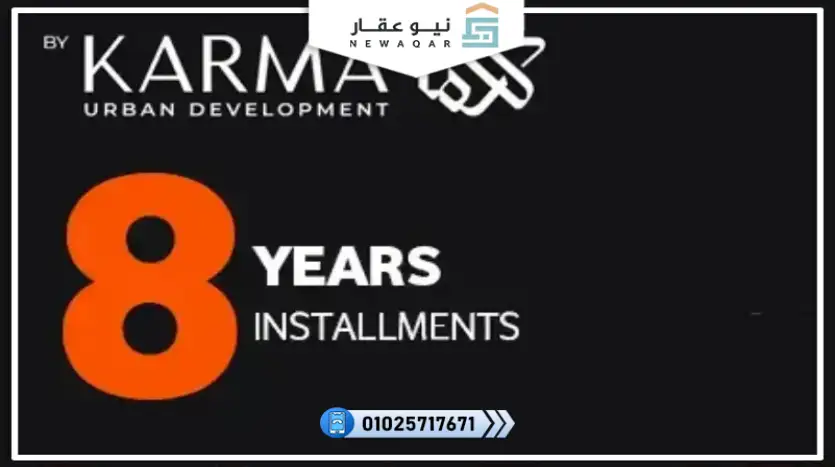 امتلك مكتب اداري للبيع 45م تشطيب سوبر لوكس