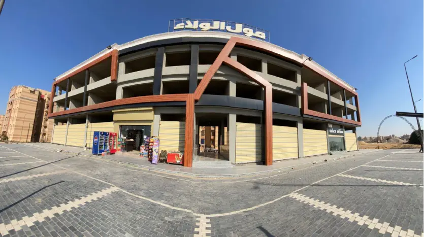 مول الولاء جدائق أكتوبر