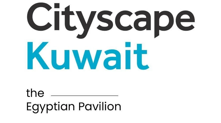 معرض City Scap Kuwait معرض سيتي سكيب 2026 الكويت