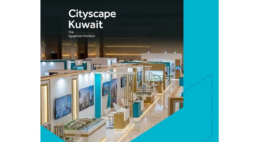 معرض سيتي سكيب 2026 سيتي سكيب الكويت 2026