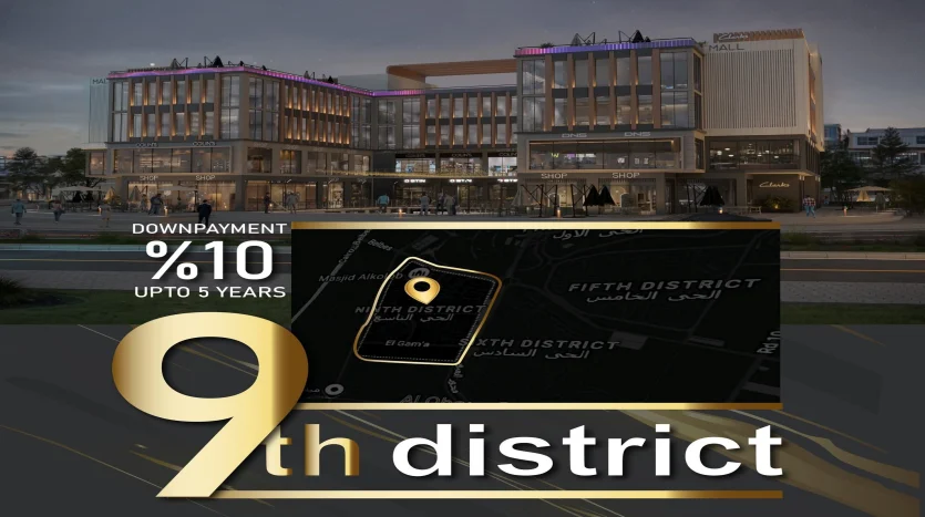 مول ايدن بلازا العبور مول Eden plaza العبور