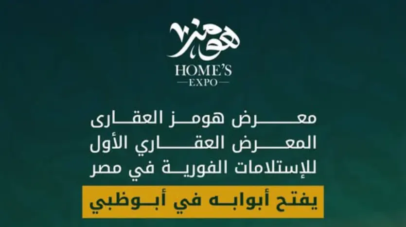 Homes Real Estate Expo