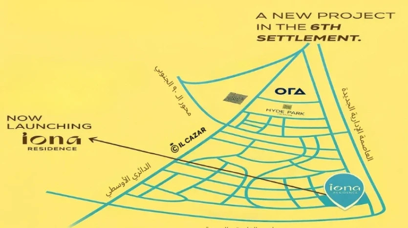 ايونا ريزيدنس التجمع السادس