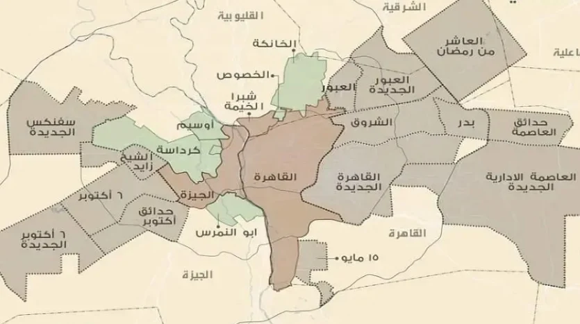 التجمع السابع