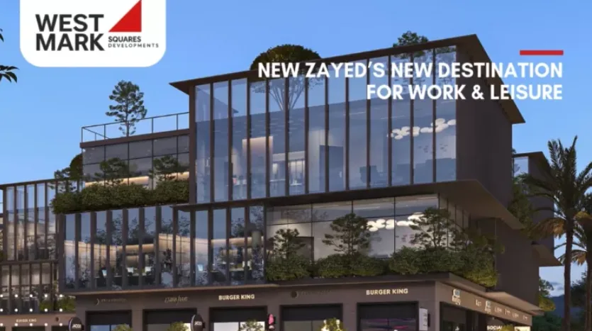 مشروع ويست مارك