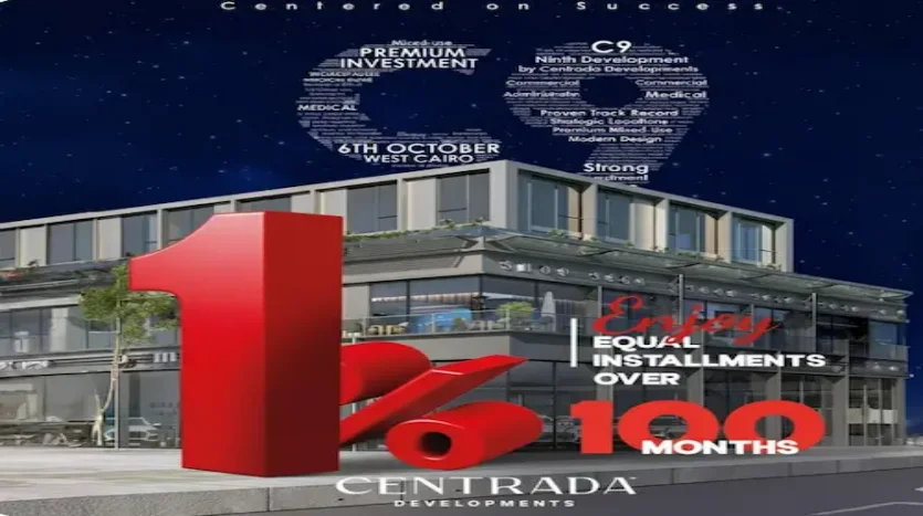 مول C9 أكتوبر مول C9