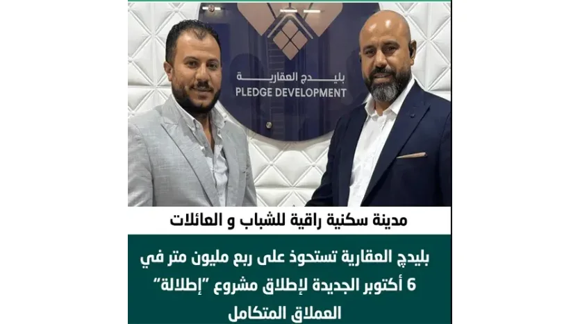 كمبوند أطلالة 6 اكتوبر