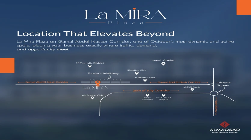 مول لاميرا بلازا مول لاميرا بلازا أكتوبر