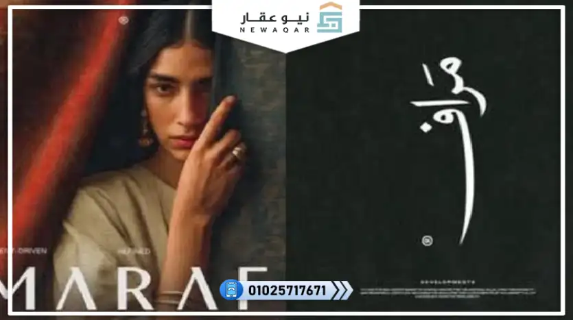 شقة للبيع 103م مقدم تعاقد 390 ألف