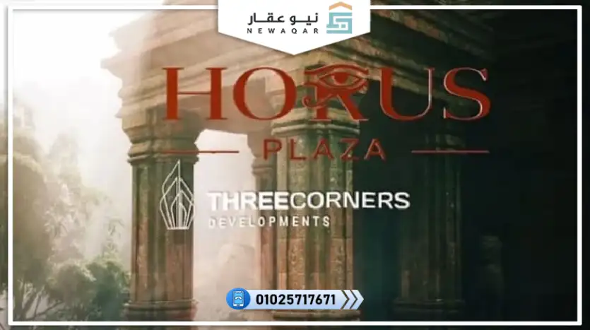 محل تجاري للبيع 45م مقدم تعاقد 585 ألف