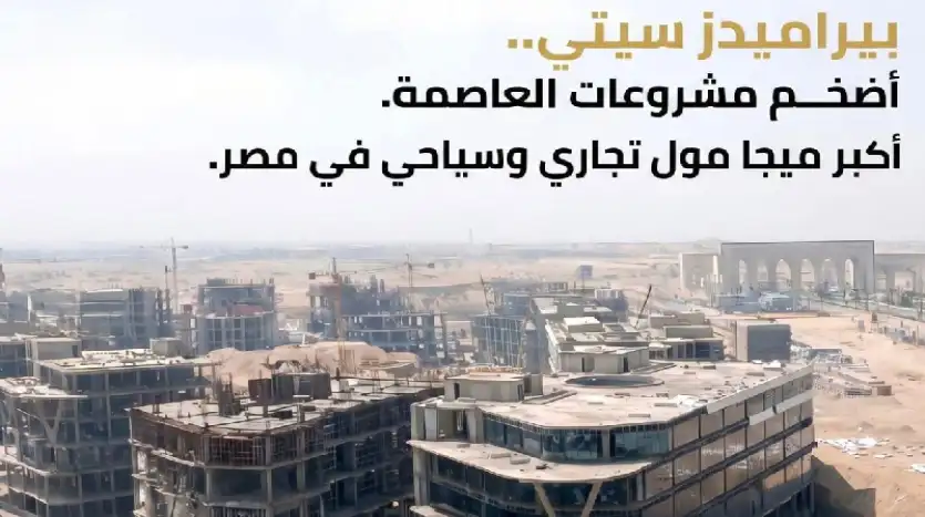 محل تجاري 10م للبيع بالتقسيط علي 6 سنين