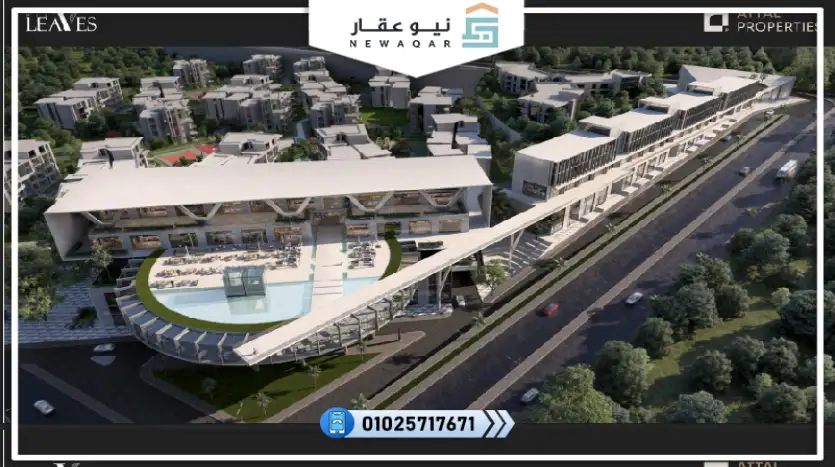 صيدليه للبيع 120متر بقسط ربع سنوي 181 ألف