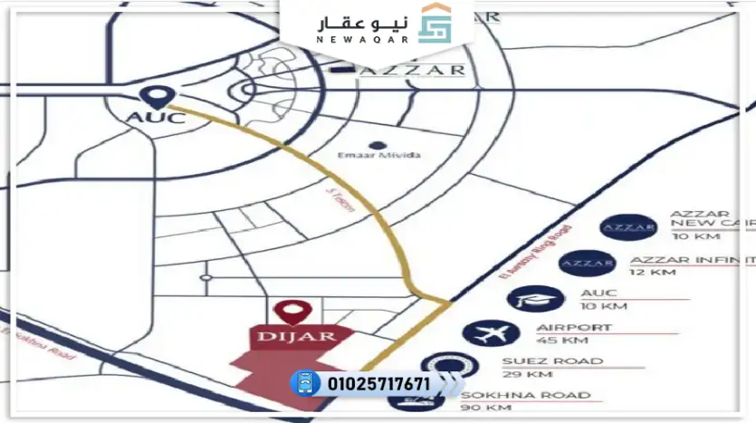 شقة للبيع100م مقدم تعاقد 660 ألف