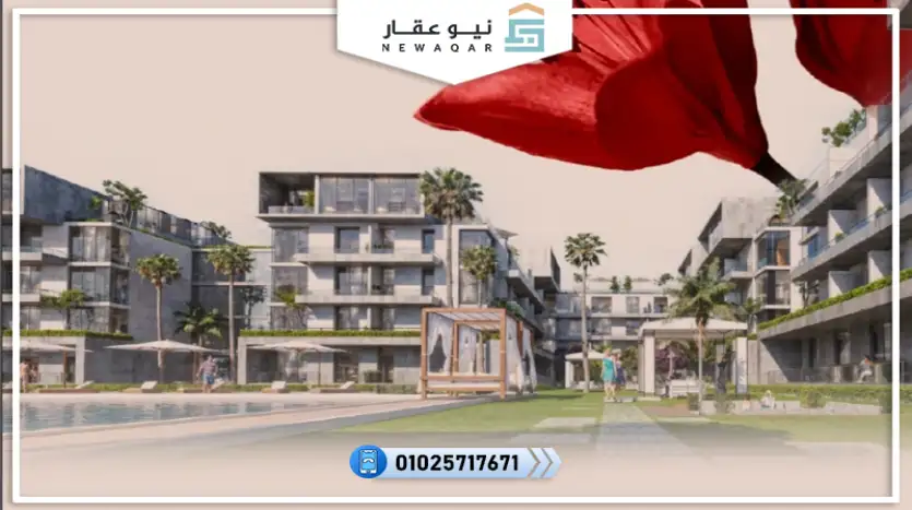 شقة للبيع 90م كمبوند ذا ريد ريزيدنس القاهرة الجديدة