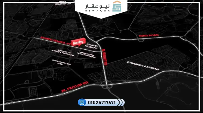 شقة للبيع 119م كمبوند سيفن ريزيدنس حدائق أكتوبر