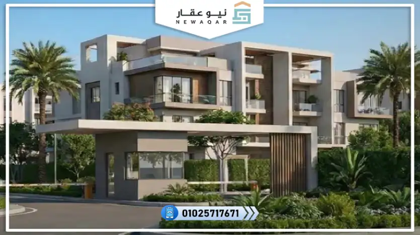 دوبلكس للبيع 307م بالتقسيط علي 8 سنوات