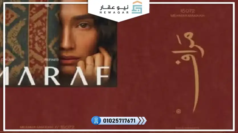 شقة للبيع 132م بالتقسيط 96 شهر