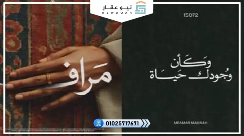 شقة 67م للبيع مقدم تعاقد 290 ألف