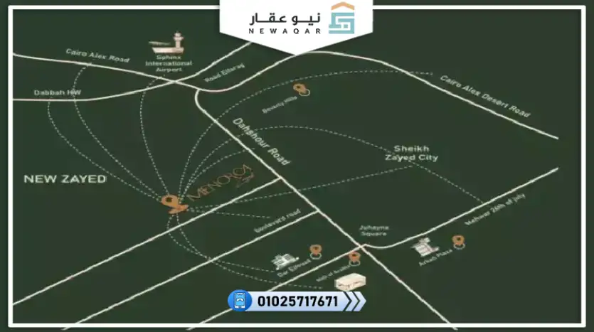 تاون هاوس للبيع 225متر بالتقسيط 7 سنين