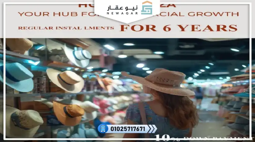 محل تجاري للبيع 27م بمقدم تعاقد 10%