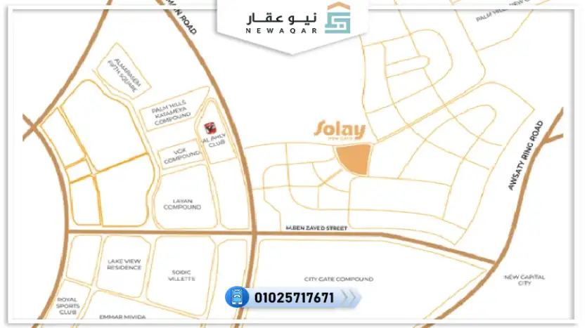 شقة للبيع 75م بالتقسيط 120 شهر