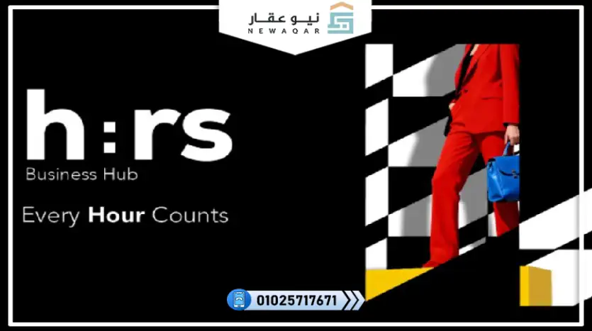مكتب اداري للبيع 60م بالتقسيط 7 سنوات