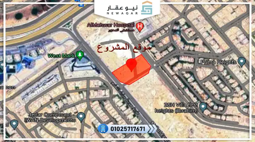 مكتب اداري للبيع 25متر تشطيب سوبر لوكس