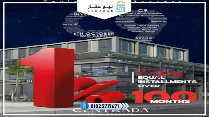 مكتب اداري للبيع 37م مقدم تعاقد 22 ألف