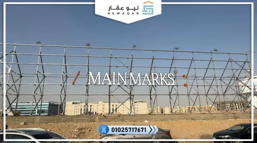 مكتب اداري 45م تشطيب سوبر لوكس