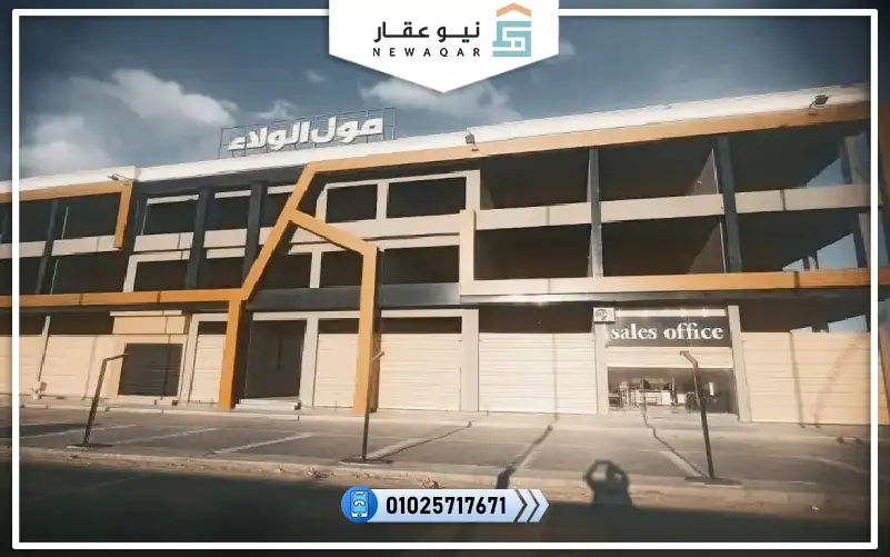 محل تجاري 25م للبيع استلام فوري