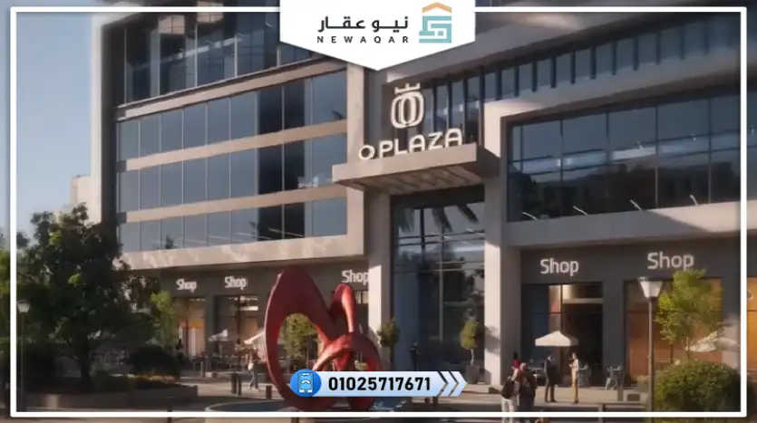 محل تجاري للبيع 45م مقدم 675 ألف