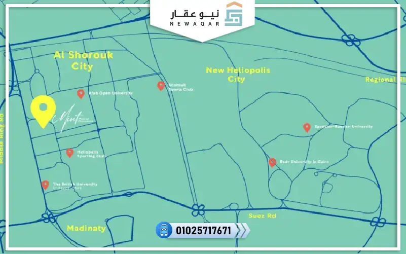 محل تجاري للبيع 51م + خارجيه76م مول مينت الشروق