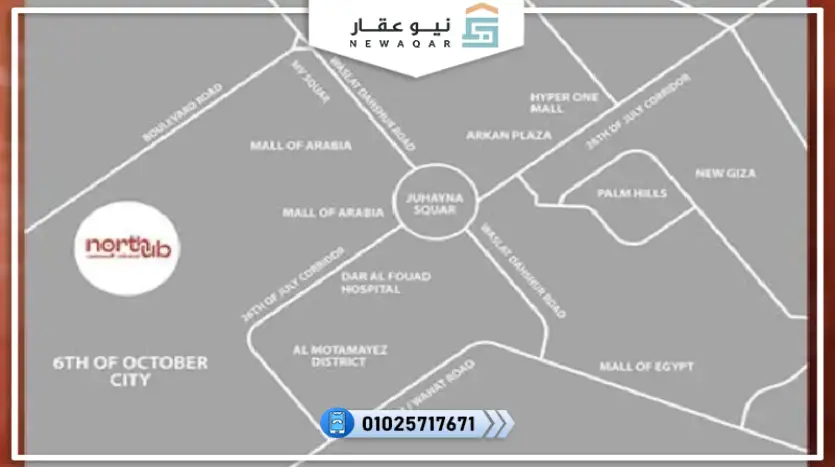 محل تجاري للبيع 25م مقدم تعاقد 187 ألف