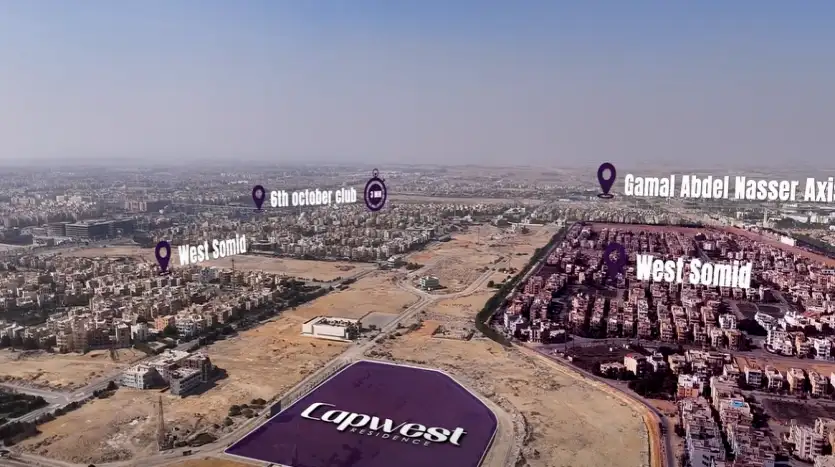 كمبوند كاب ويست اكتوبر Cap West