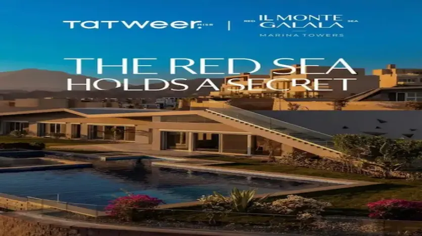 مارينا تاورز المونت جلالة مشروع مارينا تاورز المونت جلالة