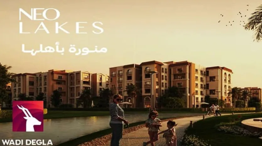 مشروع Neo Mostakbal City