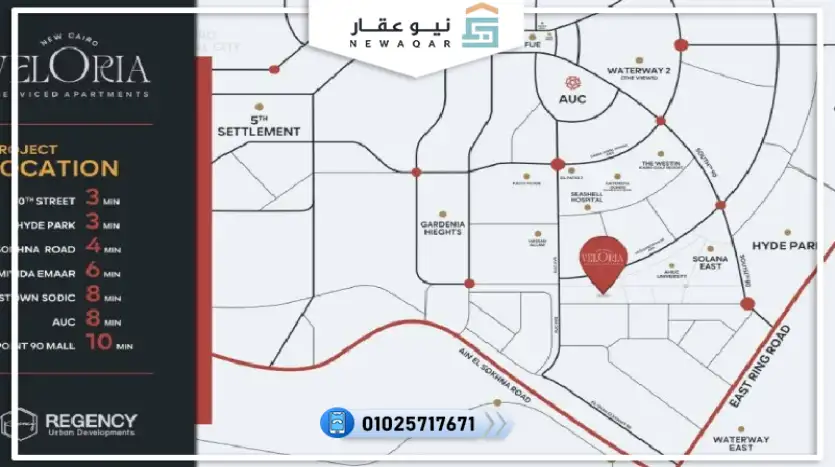 شقة للبيع 75م بفيو كلوب هاوس