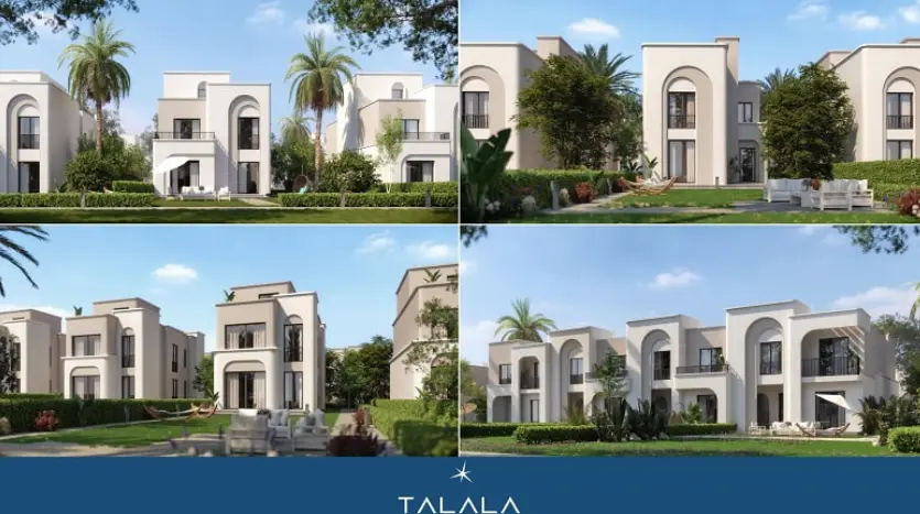 مشروع تلالا مدينة مصر