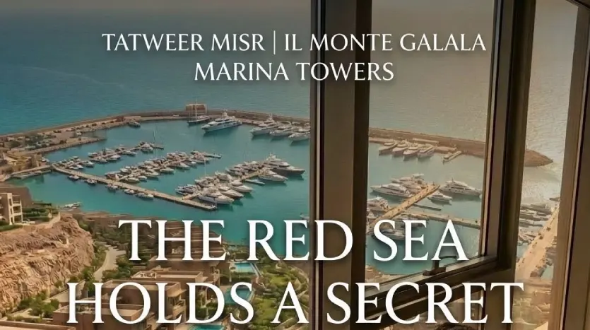 مشروع ابراج العين السخنة Tatweer Misr Towers