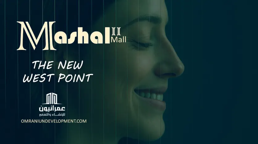 مشعل مول 6 اكتوبر