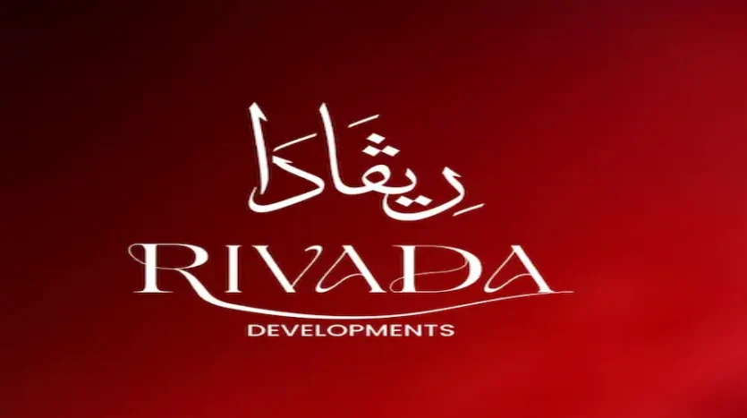 شركة ريفادا للتطوير العقاري Rivada Developments