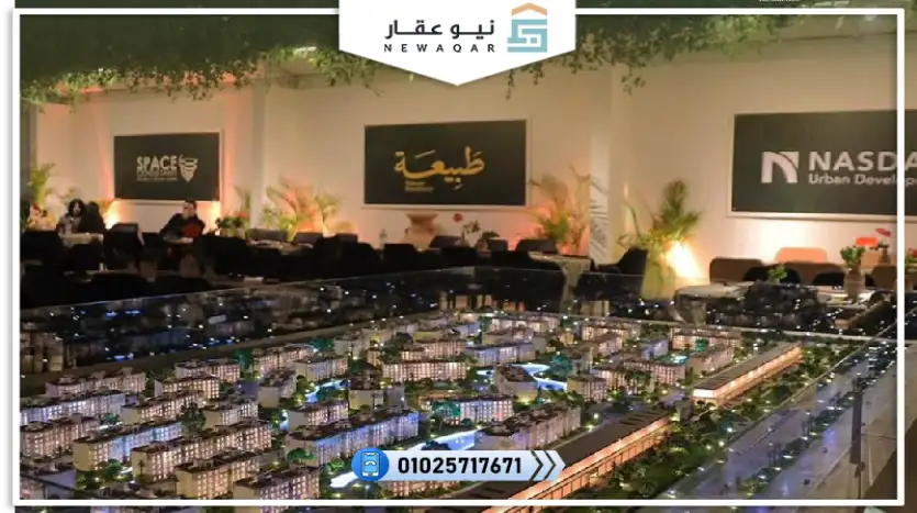 شقة للبيع 95م كمبوند طبيعه 6 اكتوبر